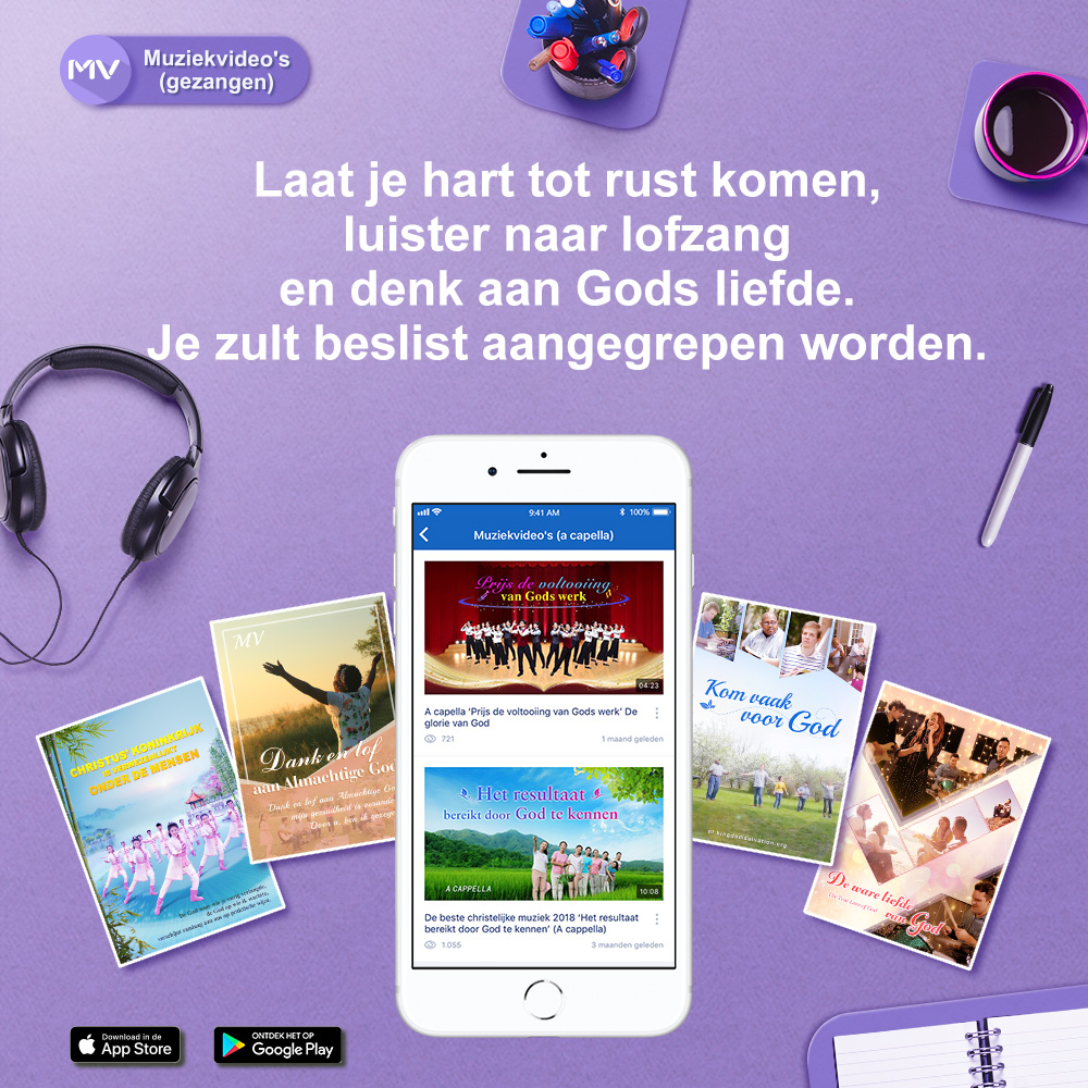 De app van De Kerk van Almachtige God